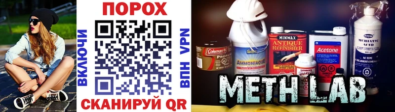 где продают наркотики Белебей Амфетамин VHQ