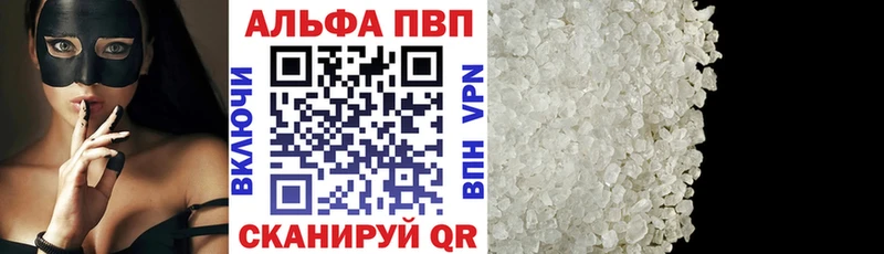 Alfa_PVP СК  Белебей 