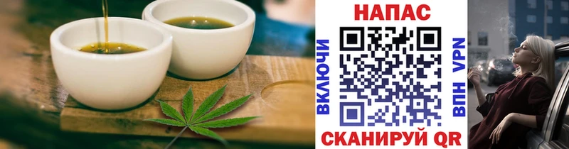 ссылка на мегу онион  Белебей  Cannafood конопля 
