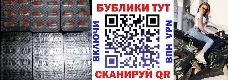ЭКСТАЗИ Cube  ссылка на мегу зеркало  Белебей 