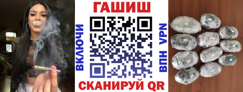 купить цена мориарти как зайти Гашиш VHQ Белебей