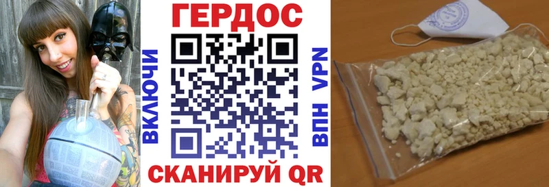 Героин афганец где купить наркоту Белебей