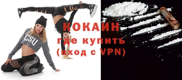 кокаин премиум Алексин