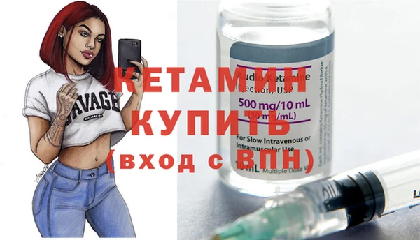 кокаин премиум Алексин