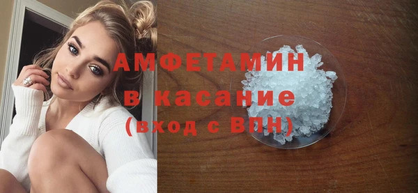 кокаин премиум Алексин