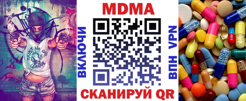 нарко площадка состав Белебей МДМА кристаллы купить наркотики сайты