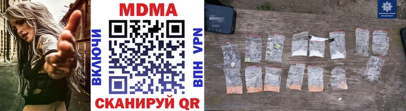 MDMA молли Белебей