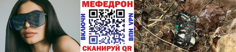 Меф мука  Белебей 
