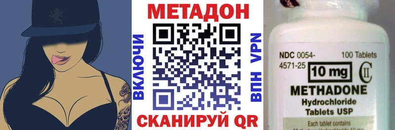 МЕТАДОН мёд  Белебей 