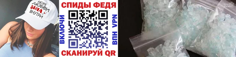 где купить наркоту Белебей Первитин кристалл
