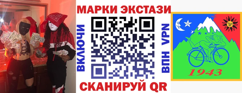 Марки NBOMe 1500мкг  что такое   Белебей 