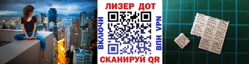 Марки NBOMe 1,5мг Белебей